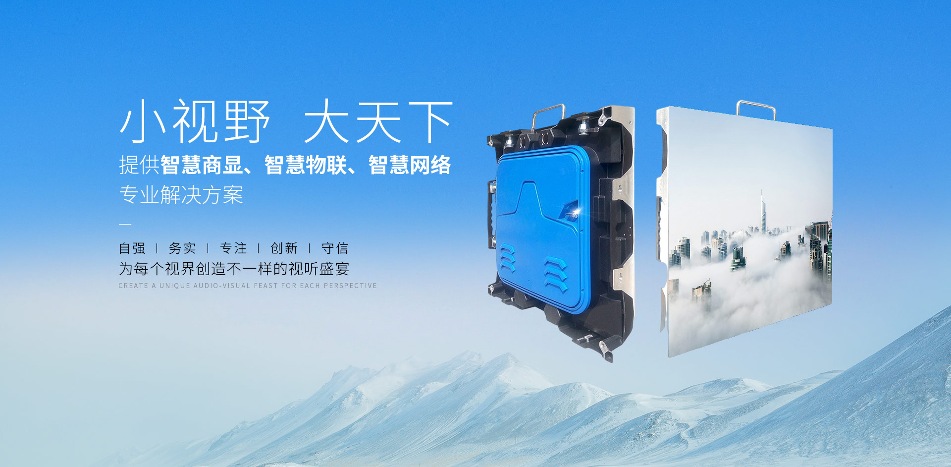 武漢LED顯示屏廠家